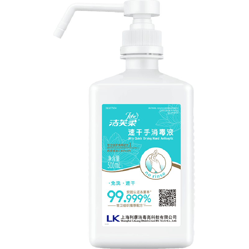 洁芙柔免洗速干手消毒液酒精杀菌抑菌500ml*1瓶洗手液