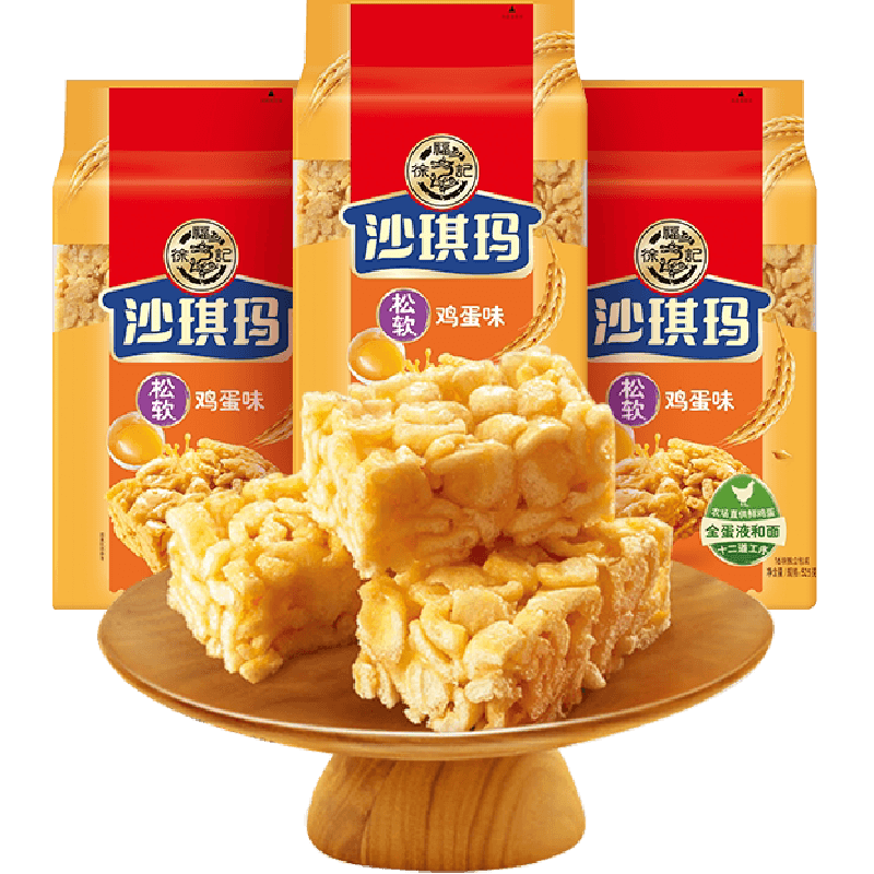 徐福记糕点鸡蛋味沙琪玛526gx3袋早餐零食