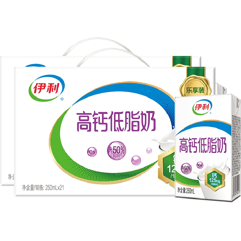 伊利高钙低脂牛奶250ml*21盒*2箱/整箱礼盒营养早餐