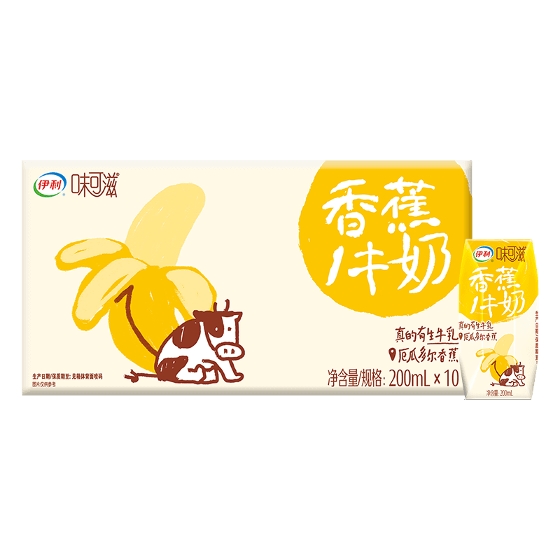 伊利味可滋香蕉牛奶200ml*10盒整箱营养早餐饮品饮料