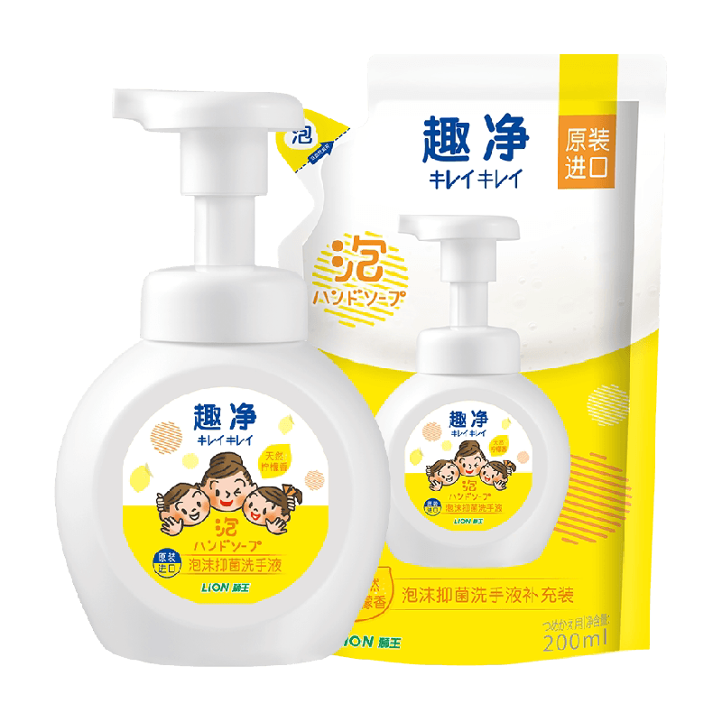狮王趣净泡沫抑菌洗手液天然柠檬香450ml家用全家适用儿童洗手液