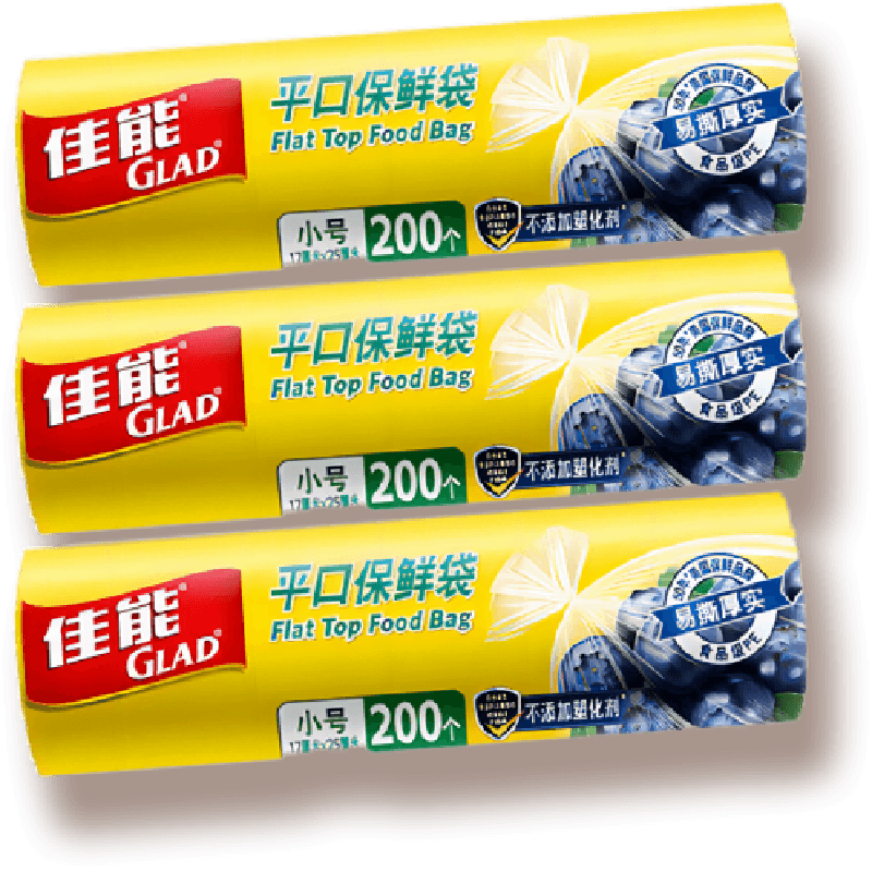 佳能保鲜袋食品级食物早餐袋专用可冷冻可微波17cm*25cm小号600个