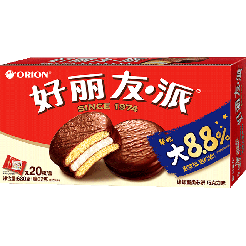 好丽友巧克力派传统西式糕点点心下午茶早餐饱腹代餐休闲小零食