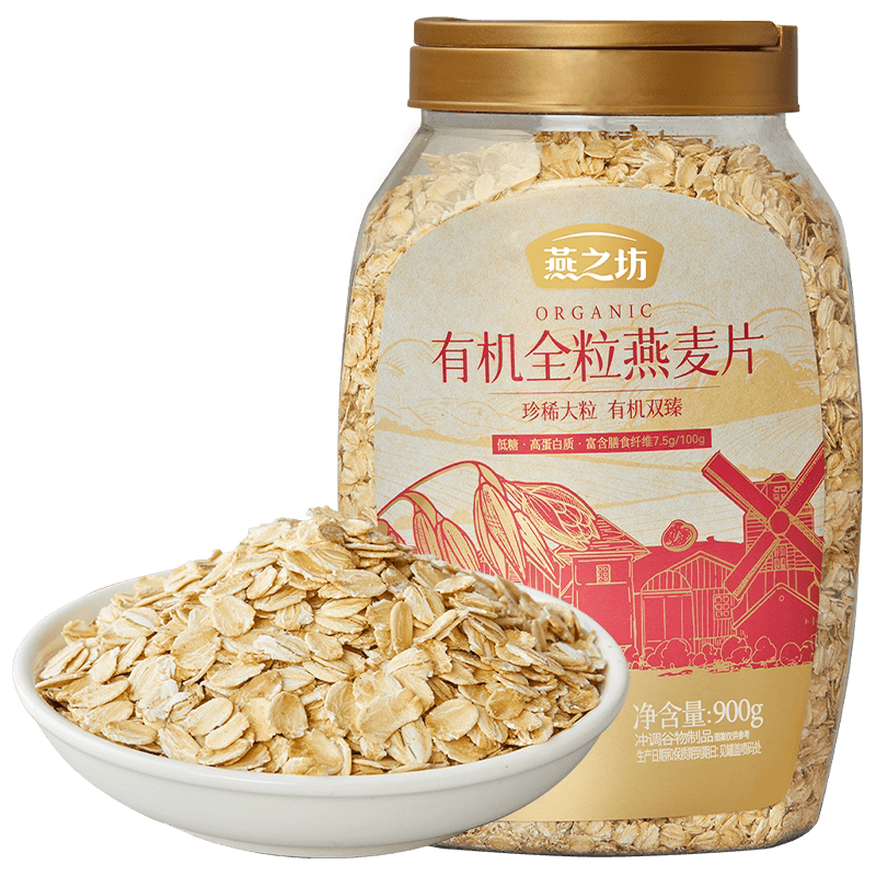 燕之坊有机燕麦片高蛋白质大粒原味纯燕麦片冲泡即食营养早餐代餐