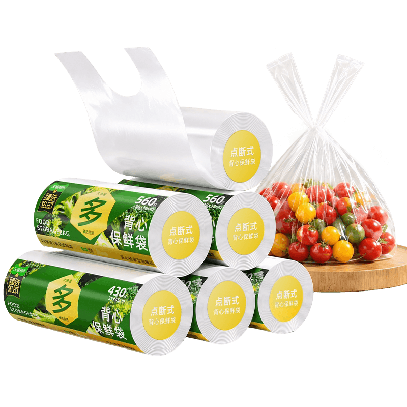 美丽雅大大卷加厚保鲜袋食品级家用冰箱冷藏袋密封袋分装袋收纳袋