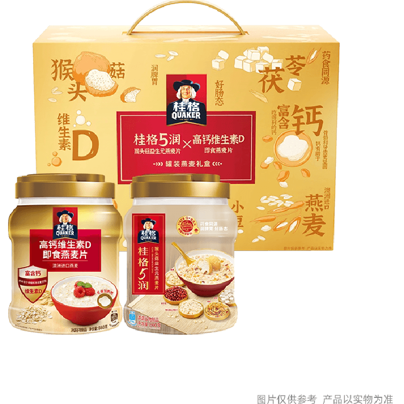 桂格5润高钙维生素D麦片礼盒860g*2罐*2盒送礼健康营养
