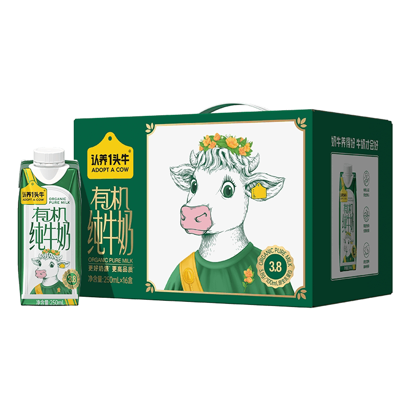 认养一头牛有机纯牛奶250ml*16盒3.8g蛋白量贩礼盒装代言人同款