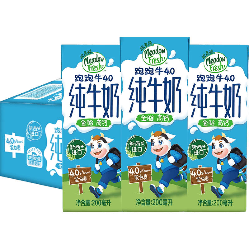 纽麦福跑跑牛4.0g蛋白全脂纯牛奶200ml*24盒学生早餐奶