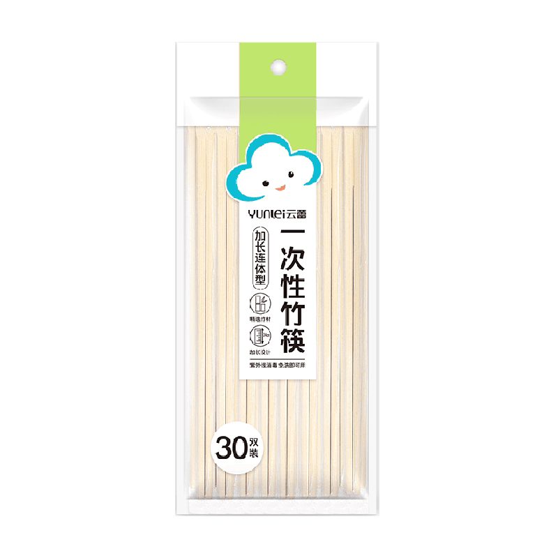 云蕾一次性筷子加长加粗24cm天然竹筷家用独立包装快餐外卖