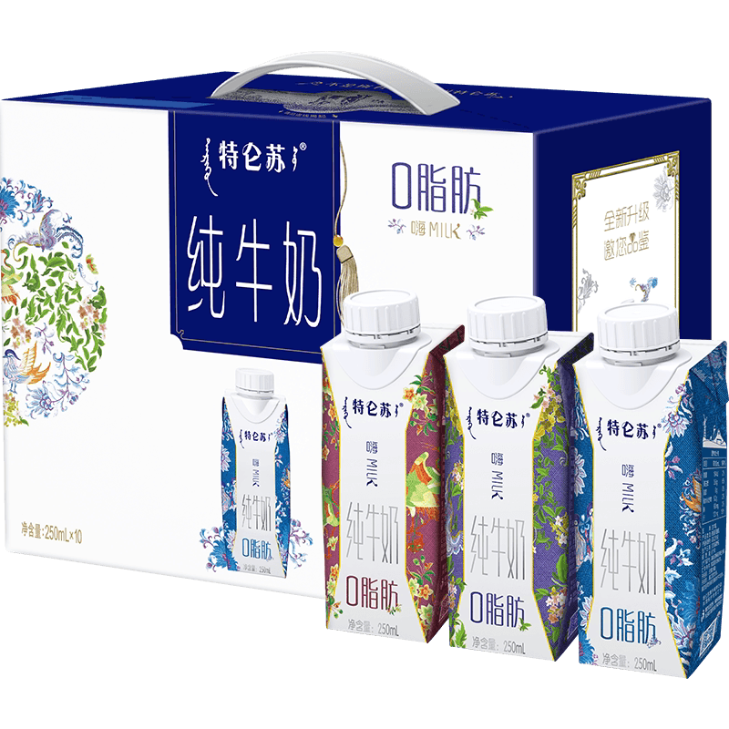 特仑苏嗨Milk脱脂纯牛奶脱脂奶250ml*10盒
