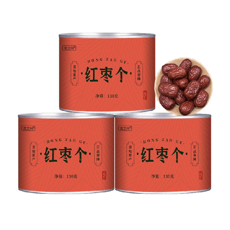 新疆红枣若羌灰枣免洗小红枣子干煲汤泡茶专用红枣特级新疆特产