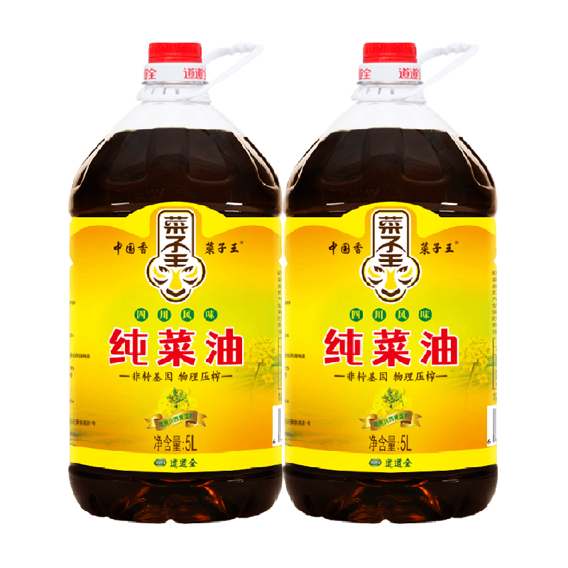 菜子王纯菜油5L*2四川风味食用油家用非转基因菜籽油低芥酸核心产