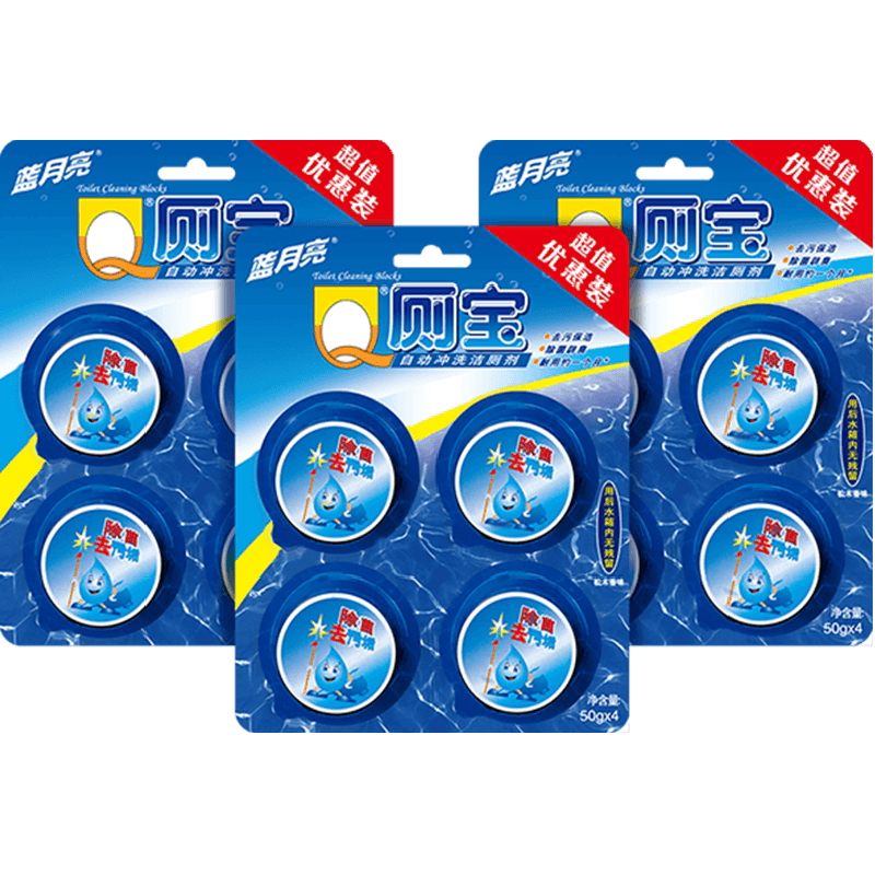 蓝月亮马桶清洁剂洁厕宝灵洁厕块蓝泡泡50g*12块