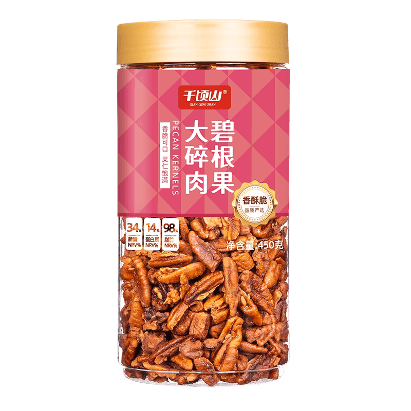 千顷山碧根果仁大碎肉450g坚果干果碎仁长寿果商用烘焙孕妇零食品