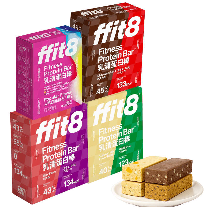ffit8乳清蛋白棒巧克力味酥香黑巧营养乳清能量棒控卡代餐