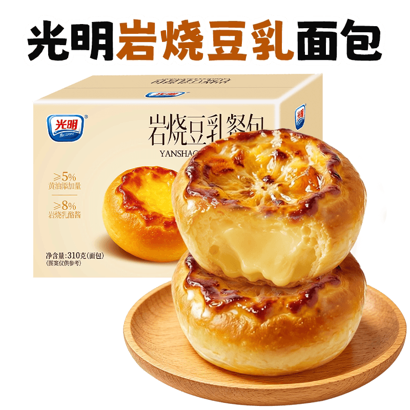 光明岩烧乳酪小软面包芝士蛋糕独立小包装宝宝营养早餐健康零食