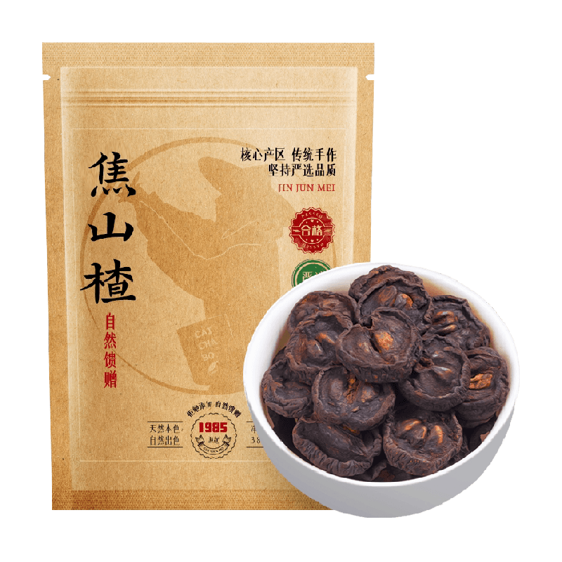 采茶伯花草茶 焦山楂 中药材焦山楂干焦山楂圈泡水的养生茶叶袋装