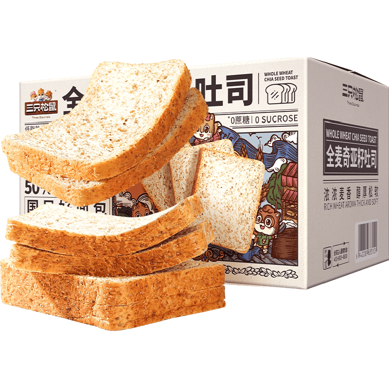 三只松鼠全麦奇亚籽吐司2箱休闲零食营养早餐面包代餐健身食品