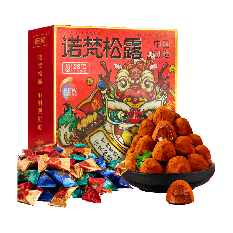诺梵松露巧克力节日礼盒儿童糖果零食（代可可脂）