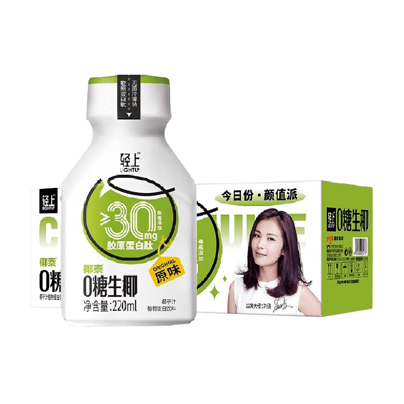 轻上椰汁0糖生椰饮品东南亚椰源植物蛋白椰乳椰子汁椰子奶饮料