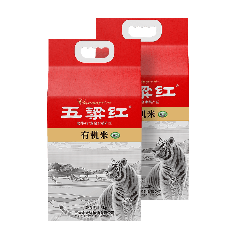 五粱红当季新米特等有机五常大米5kg/10斤 原粮稻花香2号东北大米