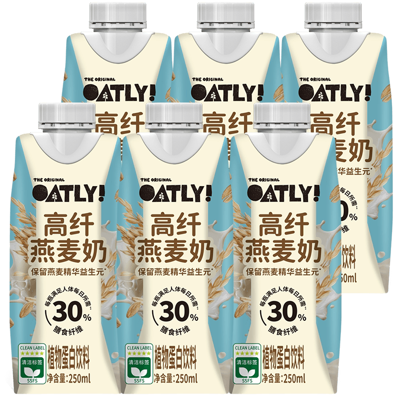 OATLY高纤燕麦奶植物蛋白饮料高膳食纤维0胆固醇0反式脂肪250ml*6