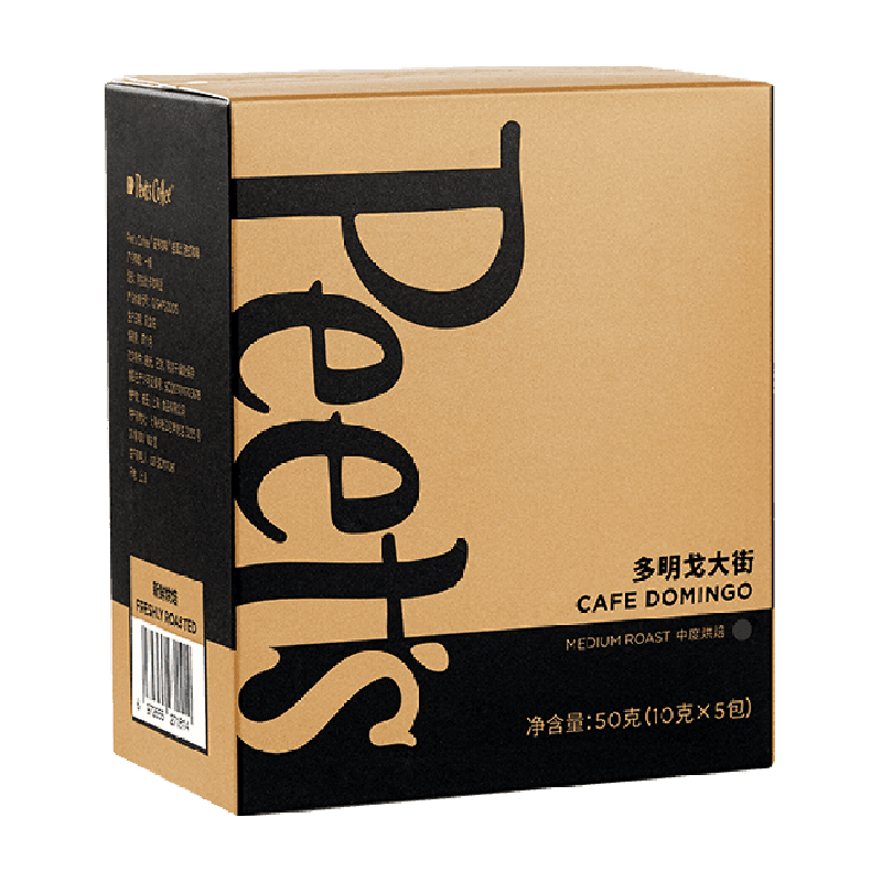 Peets皮爷多明戈大街挂耳咖啡50g*1盒中烘新鲜黑咖啡粉现磨挂耳包