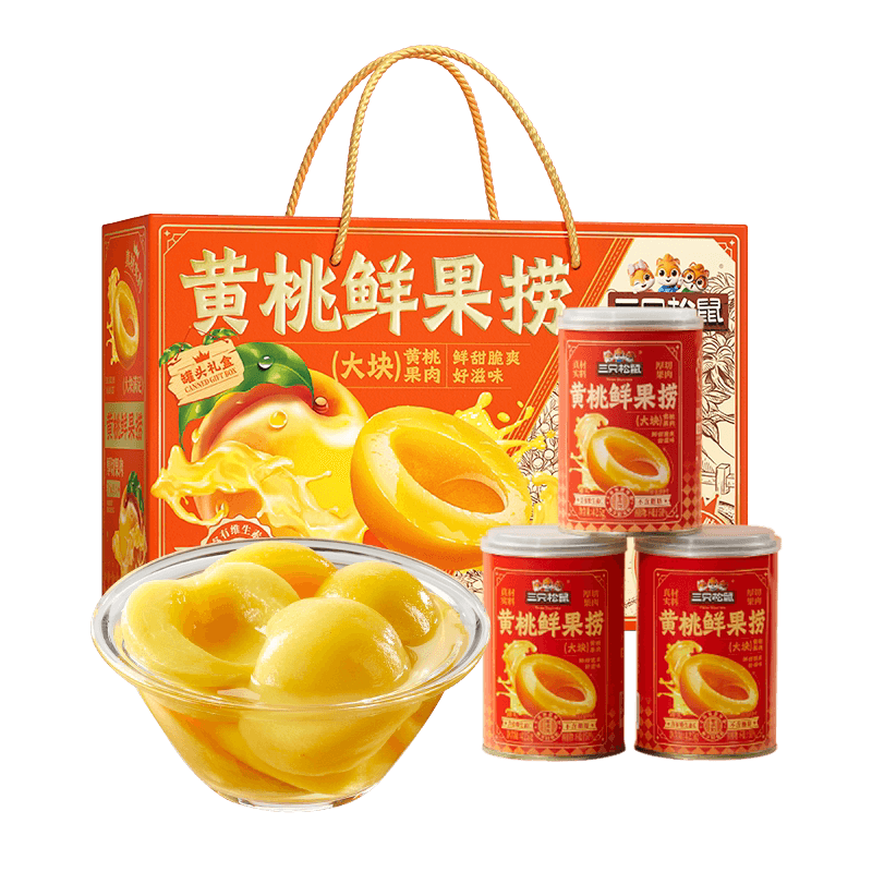 三只松鼠黄桃水果罐头礼盒水果捞水果厚切零食年货过年送礼盒