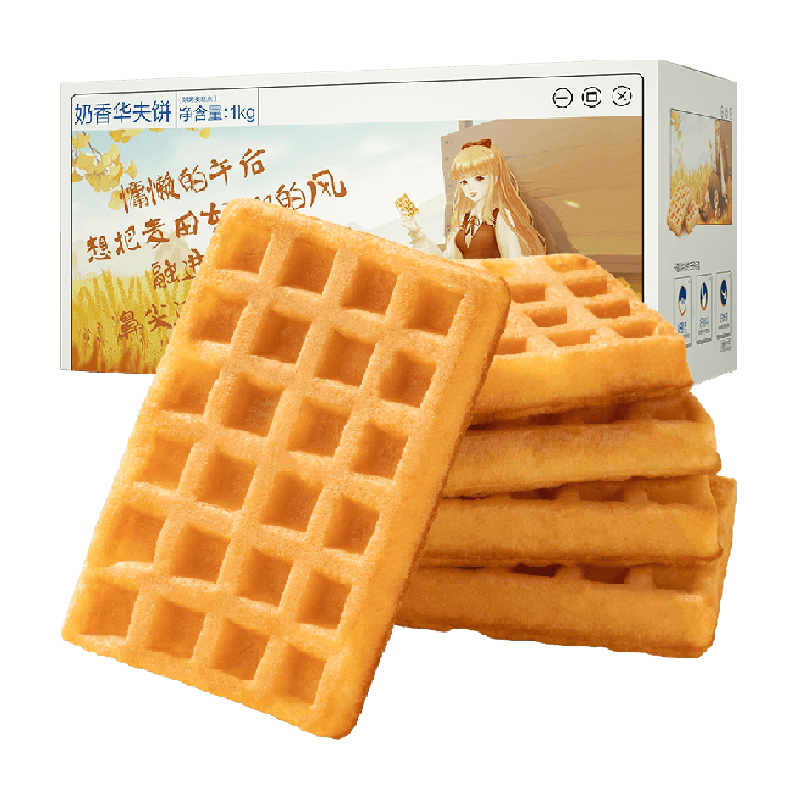 三只松鼠奶香华夫饼1000gX1箱代餐早餐糕点面包网红休闲零食