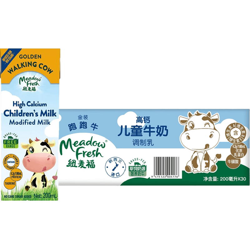 纽麦福金装跑跑牛儿童奶200ml*30盒4.2g蛋白草饲高钙超滤技术鲜奶