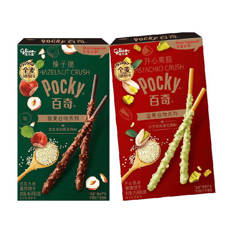 格力高饼干百奇榛子脆巧克力味48g开心果脆开心果味37g组合装