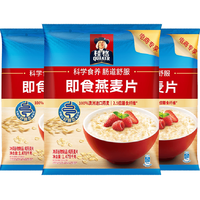 桂格原味即食燕麦片1478g*3袋早餐冲饮免煮代餐食品饱腹