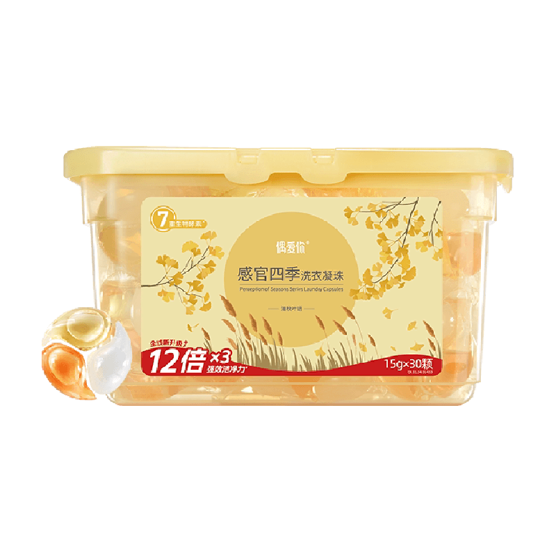 偶爱你感官四季洗衣凝珠清秋叶语12倍洁净抑菌除螨留香天然酵素