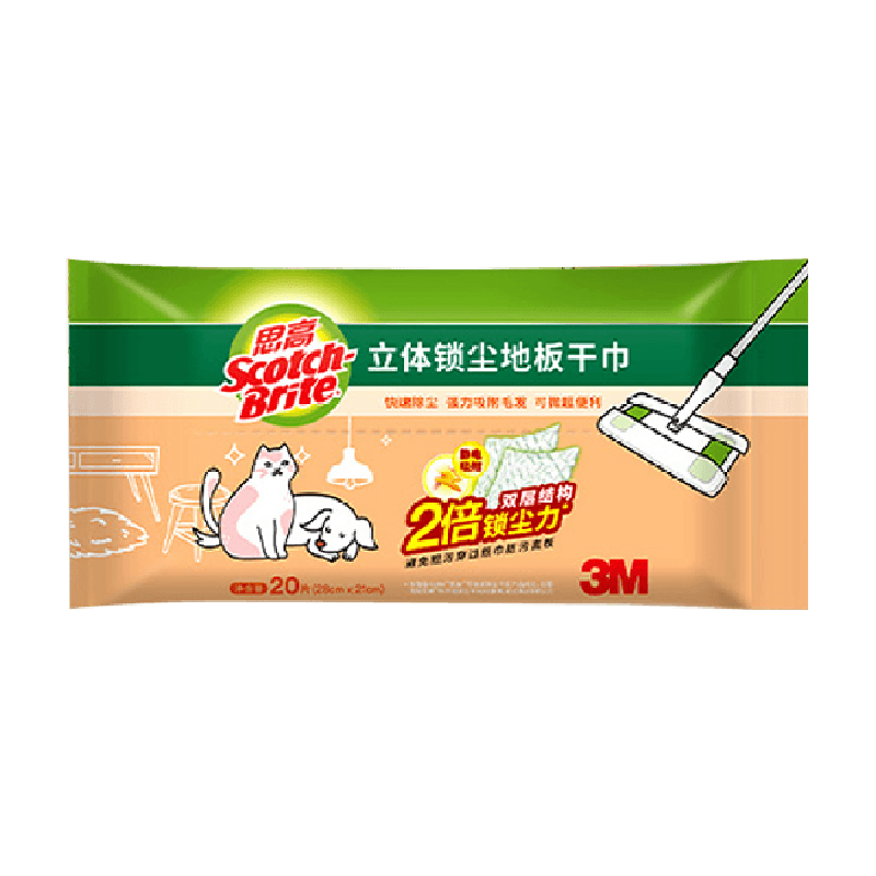 3M思高立体锁尘地板干巾20页静电除尘纸轻松高效去尘居家