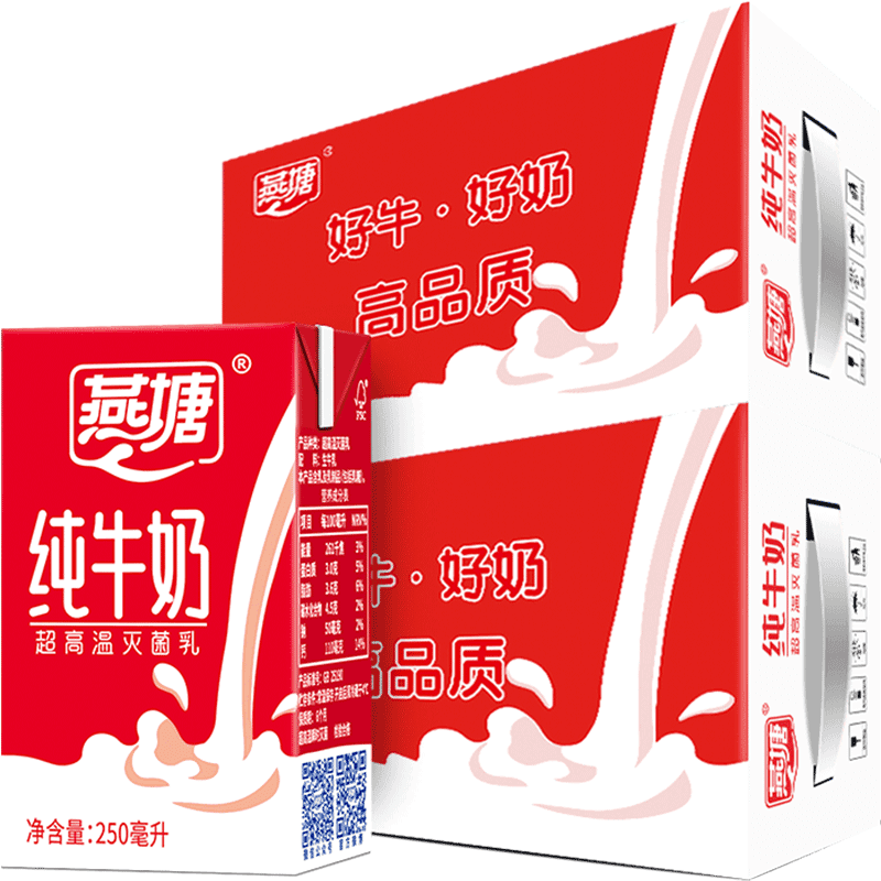 燕塘纯牛奶250ml*32盒超高温灭菌乳醇香四溢高钙不添加白砂糖送礼