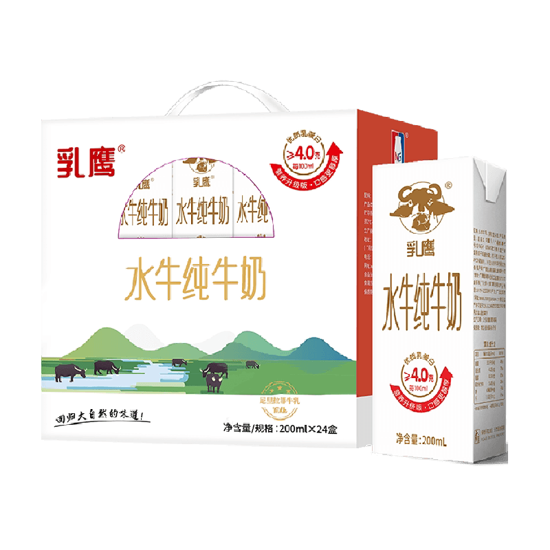 南国乳业水牛纯牛奶丰富乳蛋白儿童学生家庭礼盒装