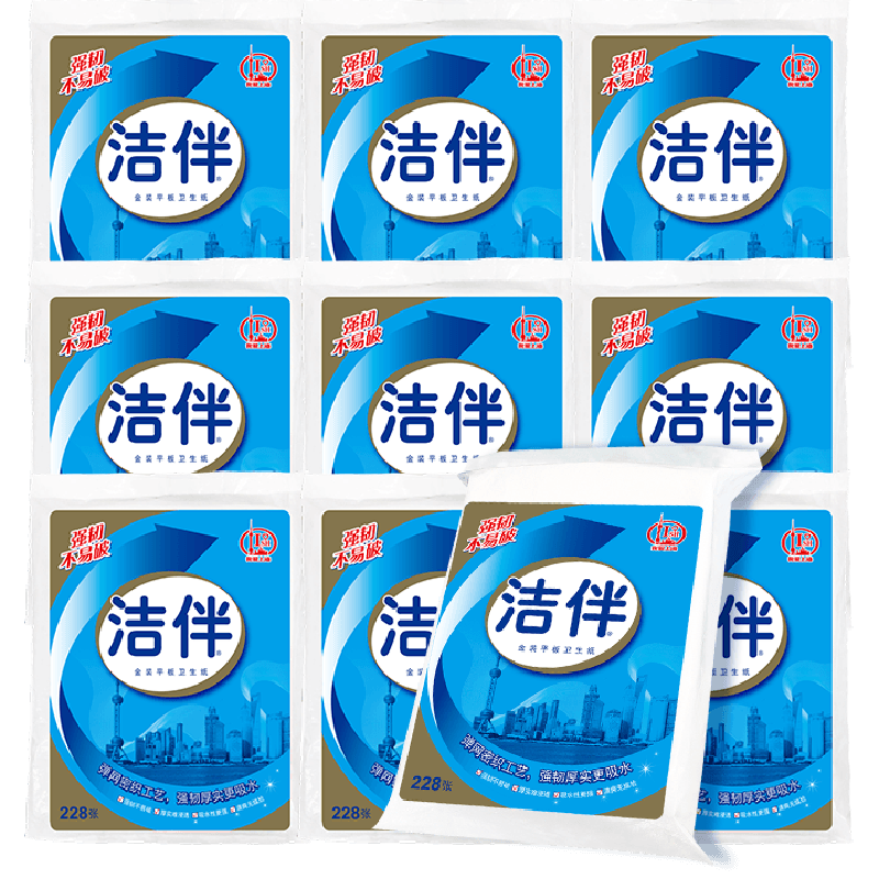洁伴平板卫生纸金装228张10包草纸厕纸柔韧厚宠物捡屎纸