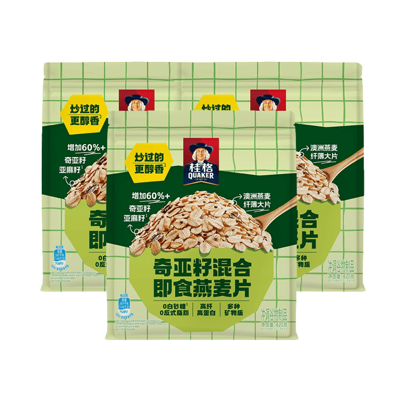桂格奇亚籽燕麦片420g*3袋无添加蔗糖低脂肪健康营养混合即食早餐
