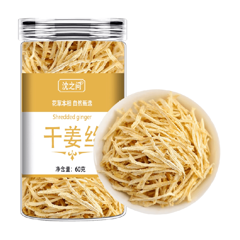 干姜丝泡水喝老姜丝干生姜片云南小黄姜丝姜茶搭桂圆枸杞
