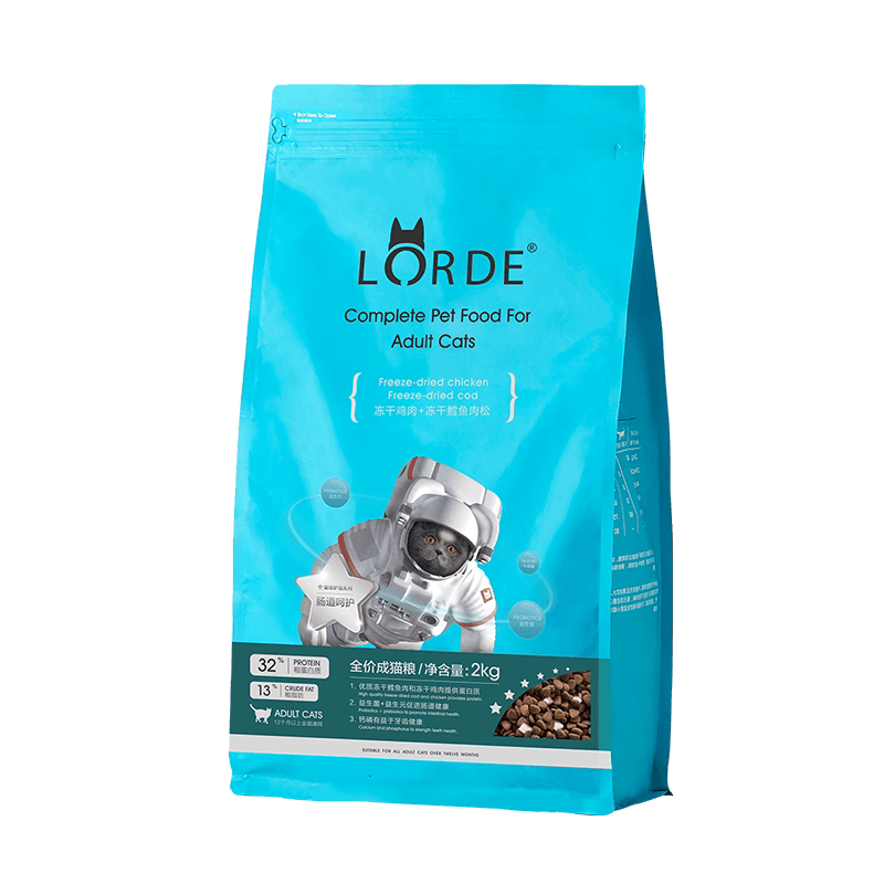 LORDE里兜全价冻干成猫粮肠道护理英短猫咪主粮2kg