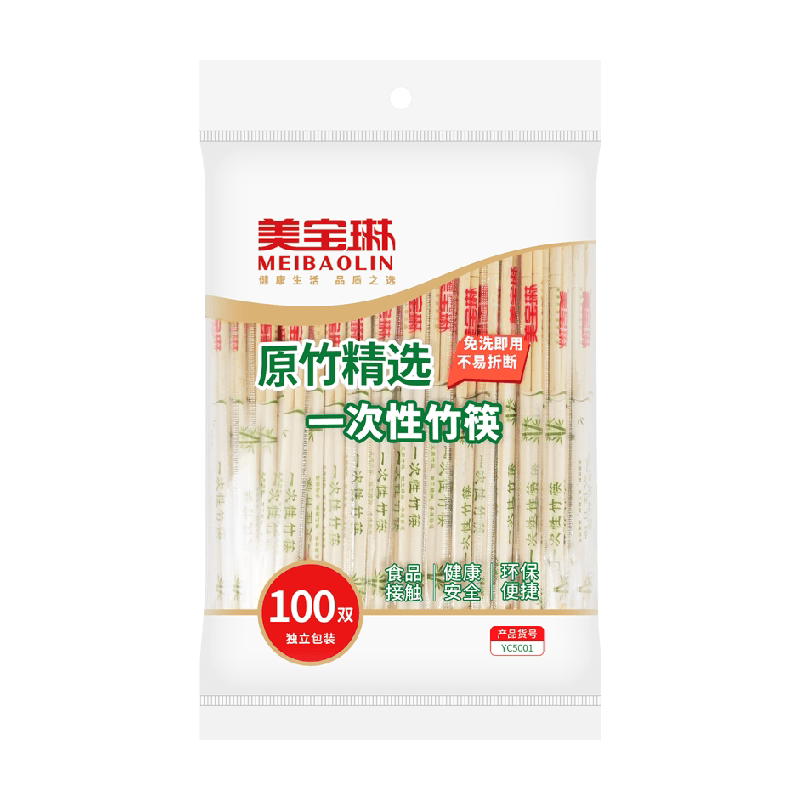 美宝琳一次性筷子饭店专用便宜方便碗筷家用卫生快餐竹筷批发