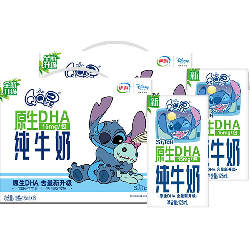 伊利QQ星原生DHA儿童成长高钙纯牛奶125ml*16盒