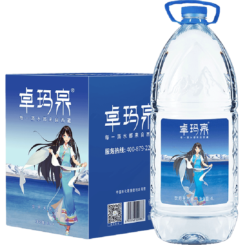取优惠】卓玛泉西藏天然雪山水低钠淡矿高端泡茶