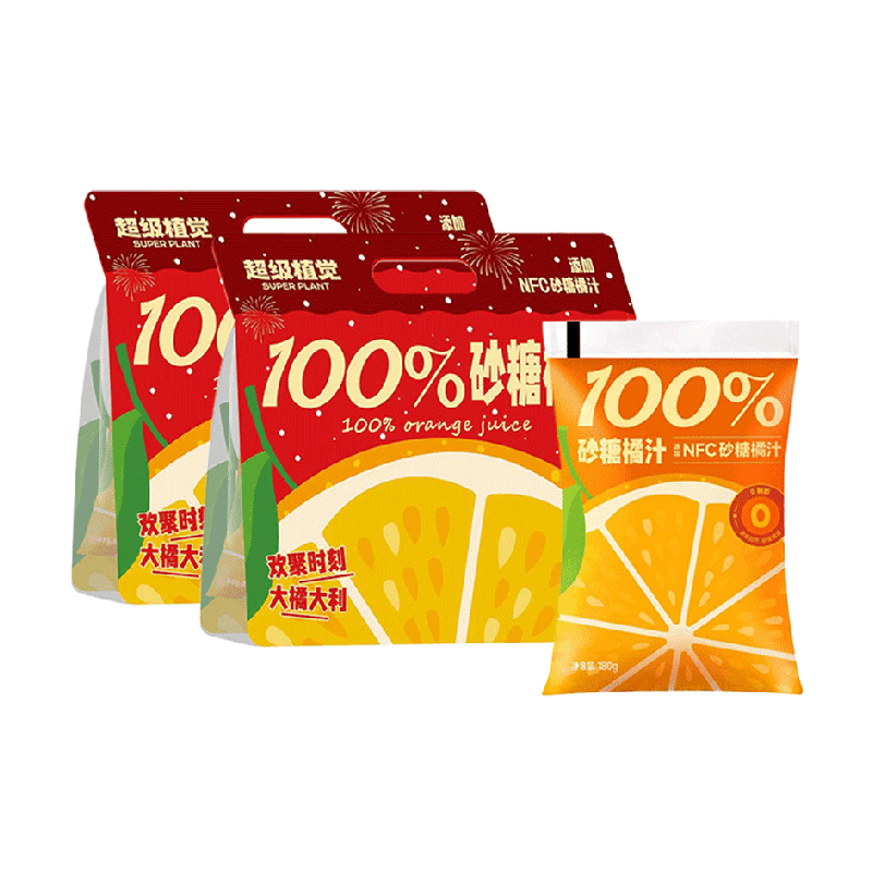 超级植觉100%砂糖橘汁180g*10袋0防腐剂便携袋装果汁饮品