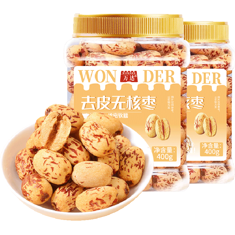 万达去皮去核红枣400g*2罐新疆红枣脱皮无核灰枣煲汤煮粥即食免洗