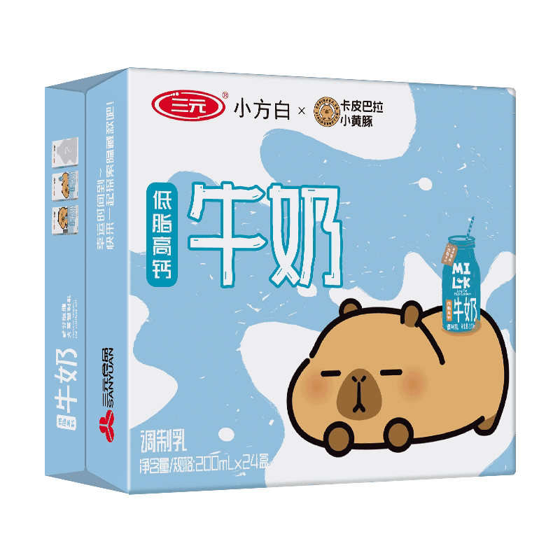三元小方白低脂高钙200ml*24盒调制乳牛奶早餐奶