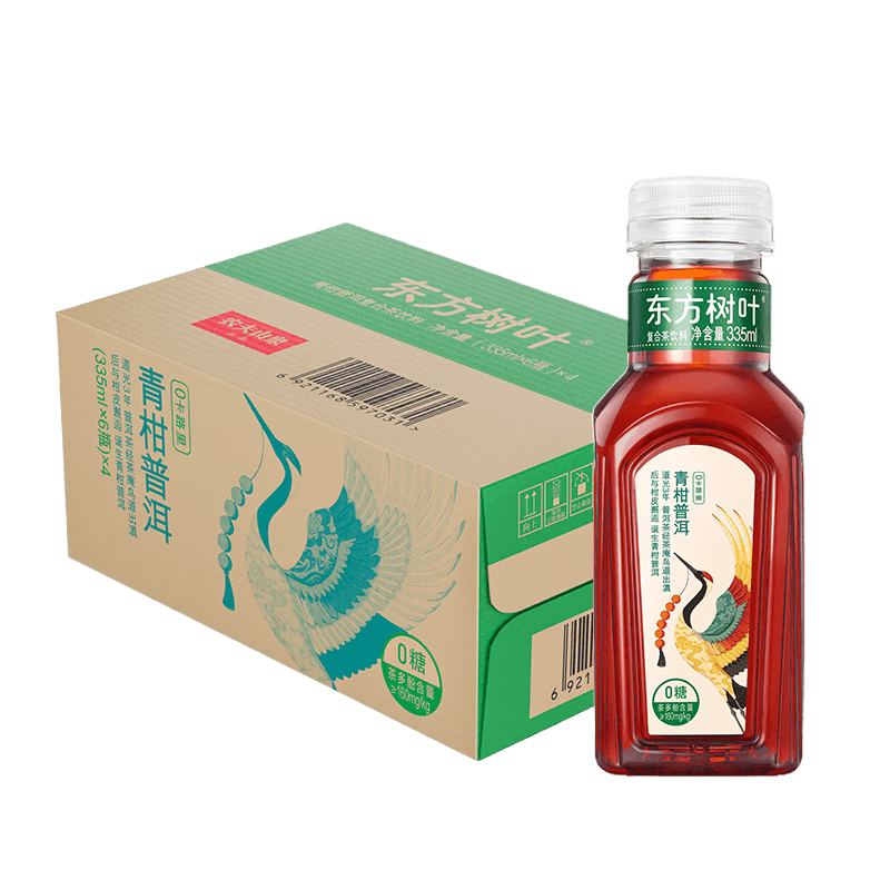 农夫山泉东方树叶青柑普洱复合茶335ml*24瓶/箱无糖茶饮料整箱装