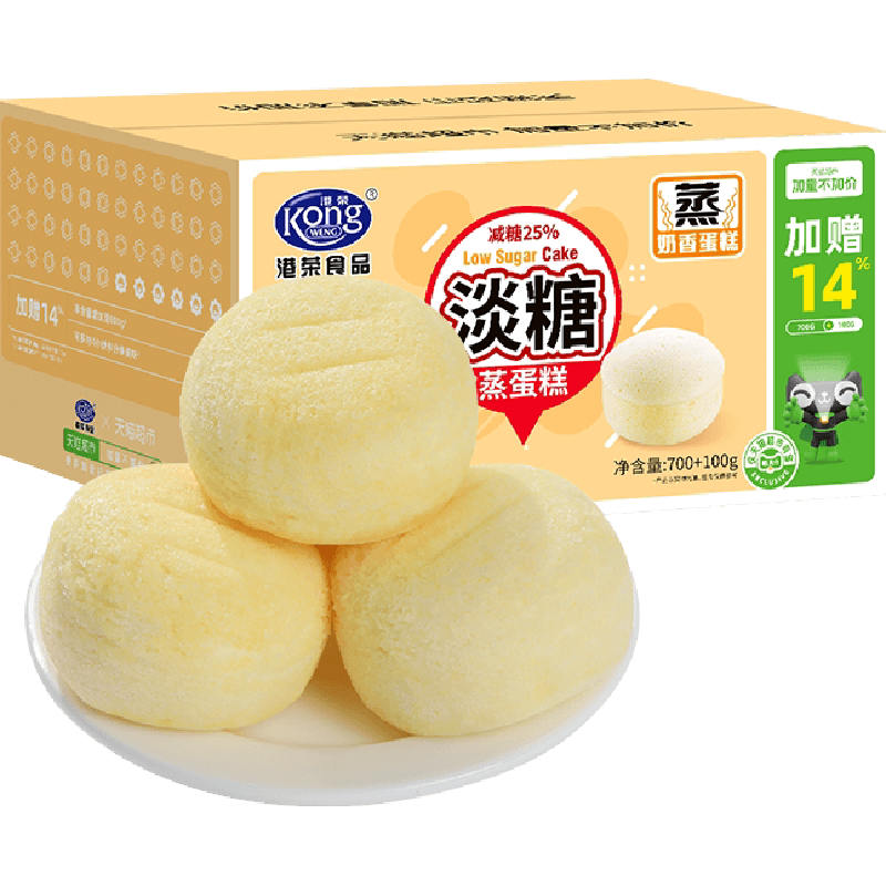 港荣淡糖蒸蛋糕减糖25% 整箱营养早餐面包糕点