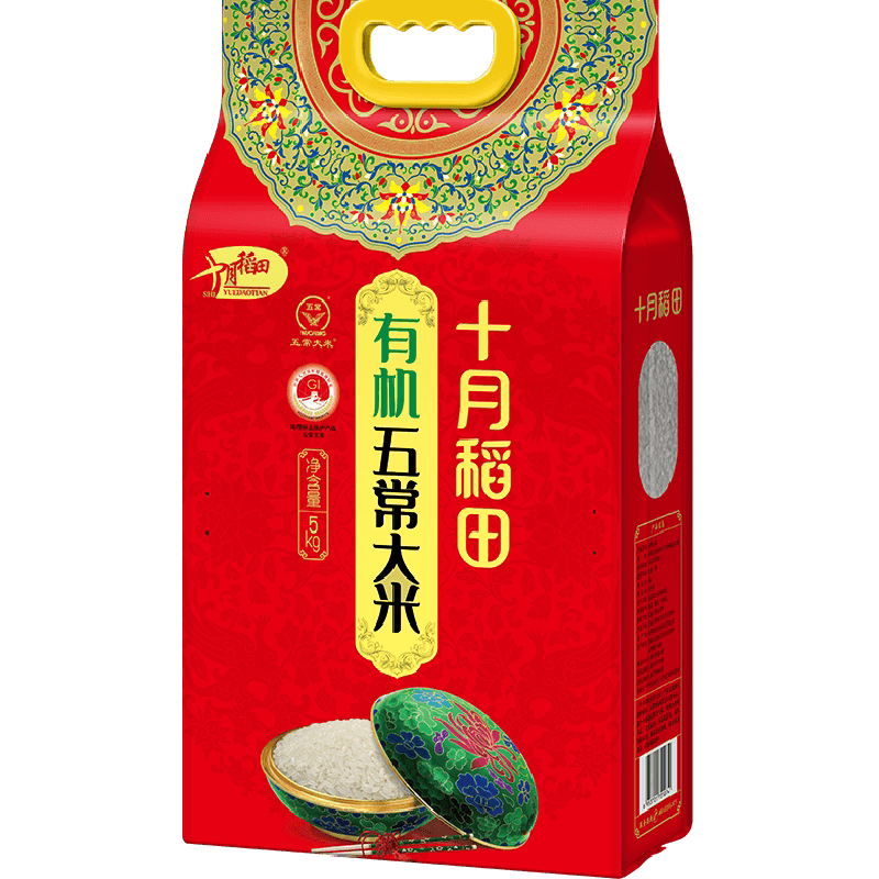 十月稻田东北有机五常大米黑龙江粳米一年一季真空