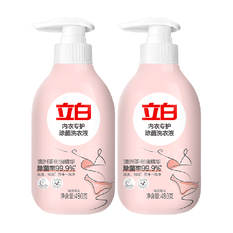 立白内衣洗衣液480g*2瓶女士内衣裤清洗剂除菌抑菌去血渍